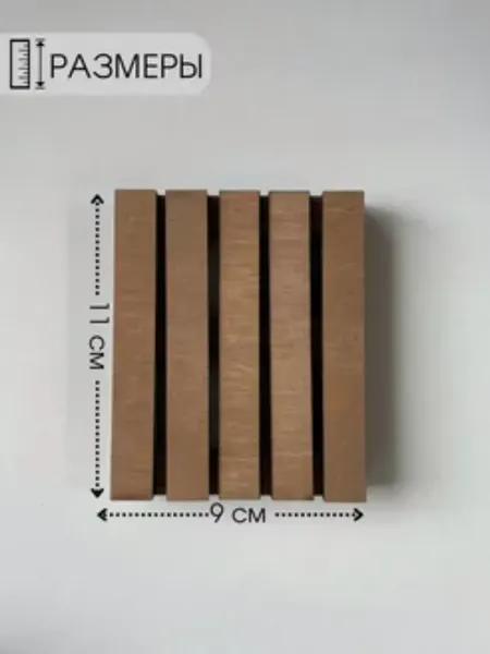 Изображение товара Подставка под кружку ОМурМебель Паллеты (2шт, коричневый)