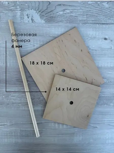 Изображение товара Подставка для торта ОМурМебель трехярусное ЛМДФ квадратное (2см)