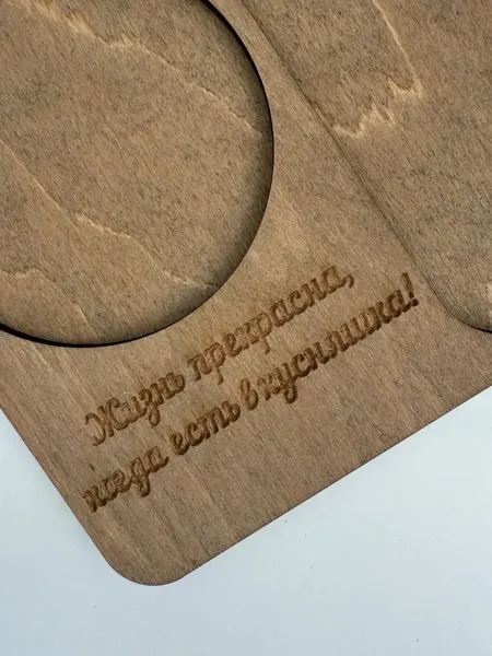 Изображение товара Подставка под кружку ОМурМебель с гравировкой Жизнь прекрасна (коричневый)