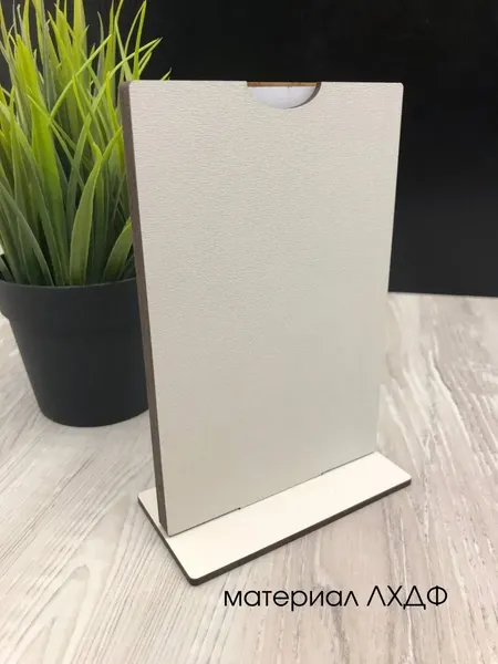 Изображение товара Рамка ОМурМебель Маленькое чудо