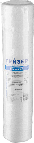 Изображение товара Картридж для магистрального фильтра Гейзер PPY 10-20BB / 28058