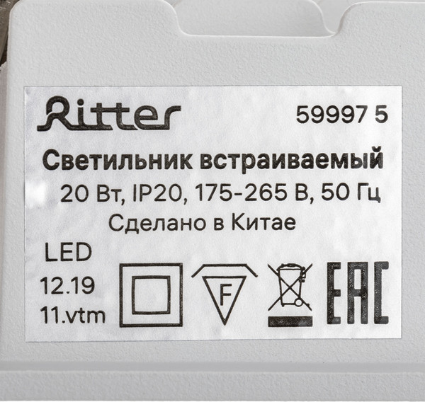 Изображение товара Точечный светильник REV Artin 59997 5 (белый)