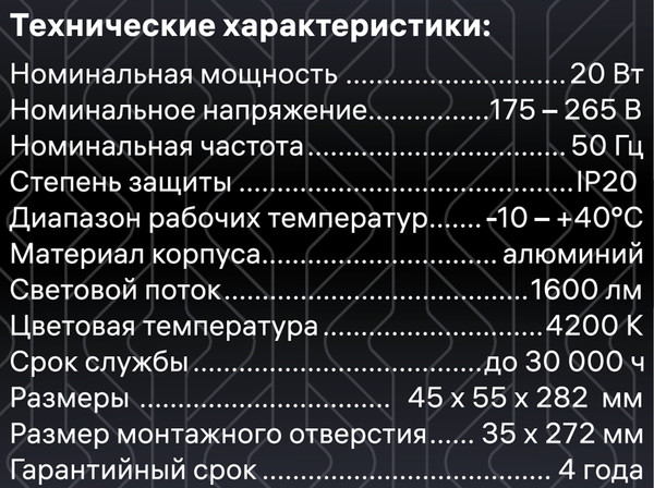 Изображение товара Точечный светильник REV Artin 59997 5 (белый)