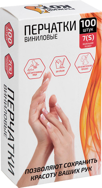 Изображение товара Перчатки одноразовые Рыжий кот Виниловые неопудренные 111212 (р.S, 100шт)