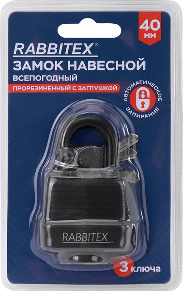 Изображение товара Замок навесной Rabbitex Всепогодный / 671300