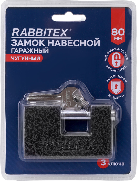 Изображение товара Замок навесной Rabbitex Гаражный / 671302