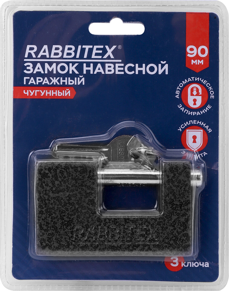 Изображение товара Замок навесной Rabbitex Гаражный / 671303