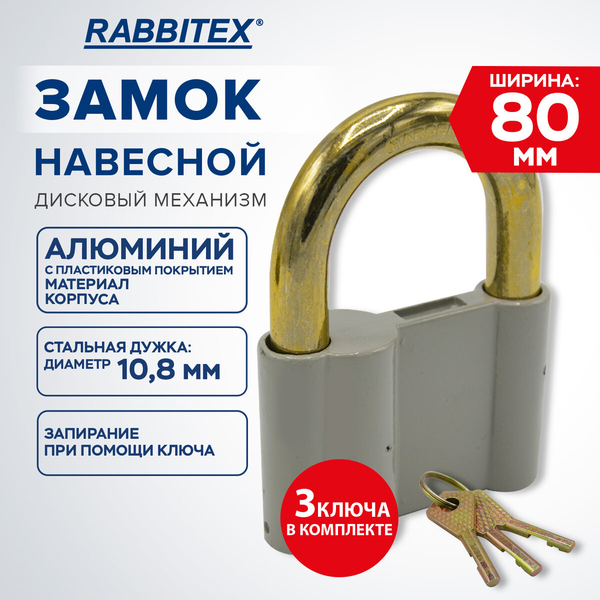 Изображение товара Замок навесной Rabbitex Стандарт / 671306