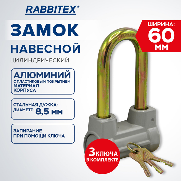 Изображение товара Замок навесной Rabbitex Стандарт / 671308