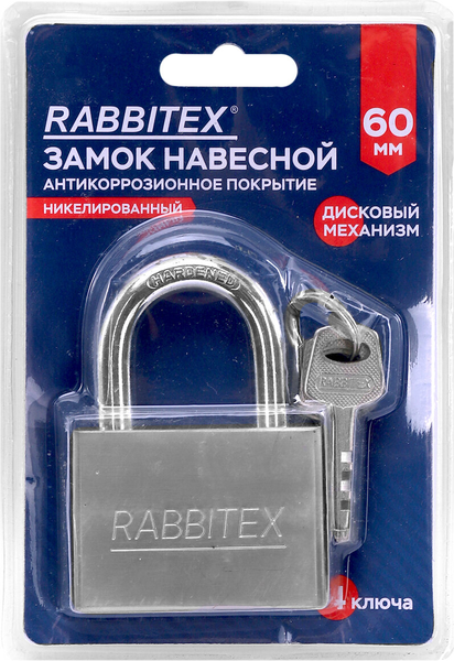 Изображение товара Замок навесной Rabbitex Никель / 671310