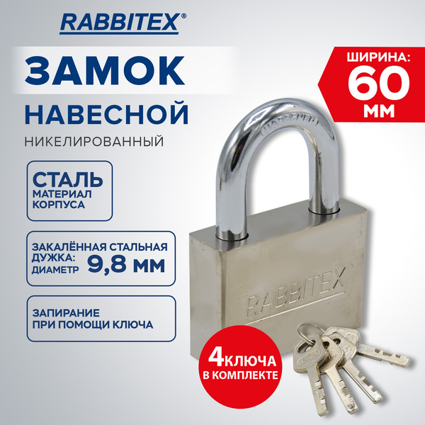Изображение товара Замок навесной Rabbitex Никель / 671310
