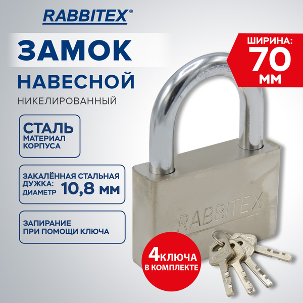 Изображение товара Замок навесной Rabbitex Никель / 671311