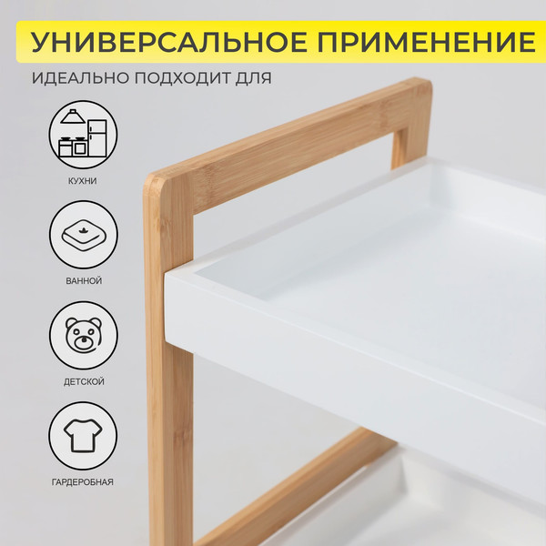 Изображение товара Стеллаж AksHome Marigold (бамбук)