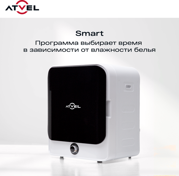 Изображение товара Сушильная машина Atvel Beatle SE 01 / 194603