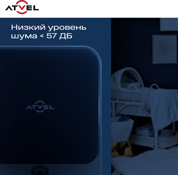 Изображение товара Сушильная машина Atvel Beatle SE 01 / 194603