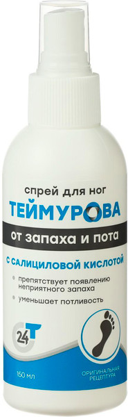 Изображение товара Спрей для ног Pharmlevel Теймурова с салициловой кислотой (150мл)
