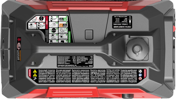 Изображение товара Инверторный генератор SUNREKA G1400iS