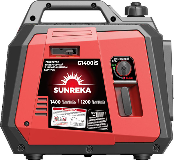 Изображение товара Инверторный генератор SUNREKA G1400iS
