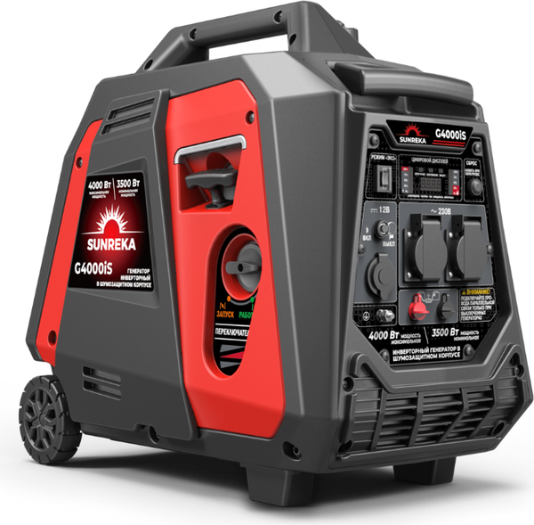 Изображение товара Инверторный генератор SUNREKA G4000iS