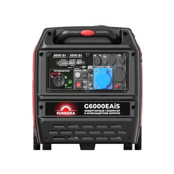 Изображение товара Инверторный генератор SUNREKA G6000EAiS