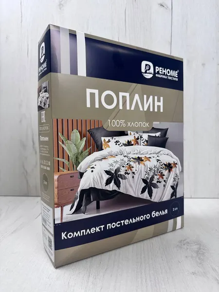 Изображение товара Комплект постельного белья Реноме 1.5сп Оливковая коллекция УУ 2488 (поплин)