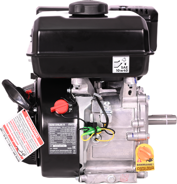 Изображение товара Двигатель бензиновый Rato R210 D19.05 R
