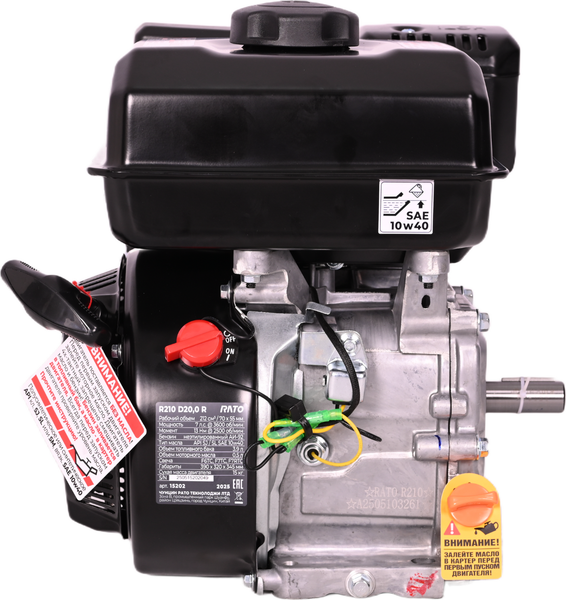 Изображение товара Двигатель бензиновый Rato R210 D20.0 R