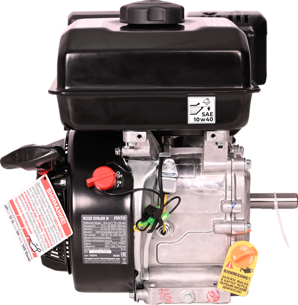 Изображение товара Двигатель бензиновый Rato R225 D19.05 R