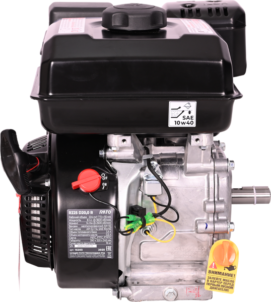 Изображение товара Двигатель бензиновый Rato R225 D20.0 R