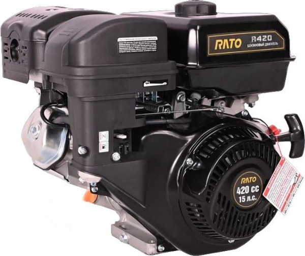 Изображение товара Двигатель бензиновый Rato R420 K3.16W RE