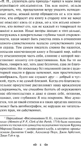 Изображение товара Художественная книга Эксмо Алая буква, твердая обложка (Готорн Натаниель)