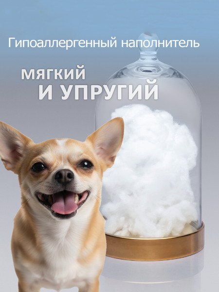 Изображение товара Лежанка для животных Smart Textile Лапки / ST8524