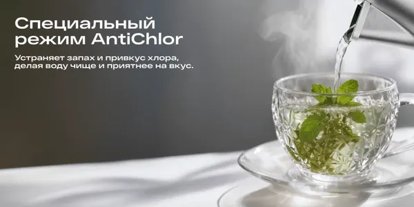 Изображение товара Электрочайник Atvel Silence K5 / 41101