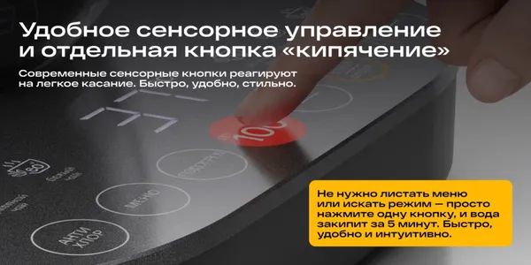 Изображение товара Электрочайник Atvel Silence K5 / 41101