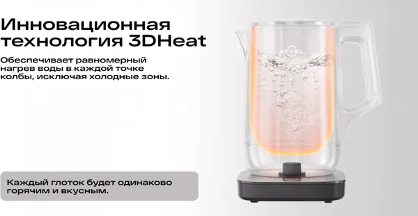 Изображение товара Электрочайник Atvel Silence K5 / 41101