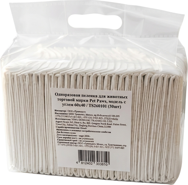 Изображение товара Одноразовая пеленка для животных Pet Paws С углем 60x40 / TS260101 (30шт)