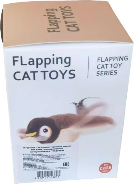 Изображение товара Игрушка для кошек Pet Paws Птичка интерактивная / TS260104