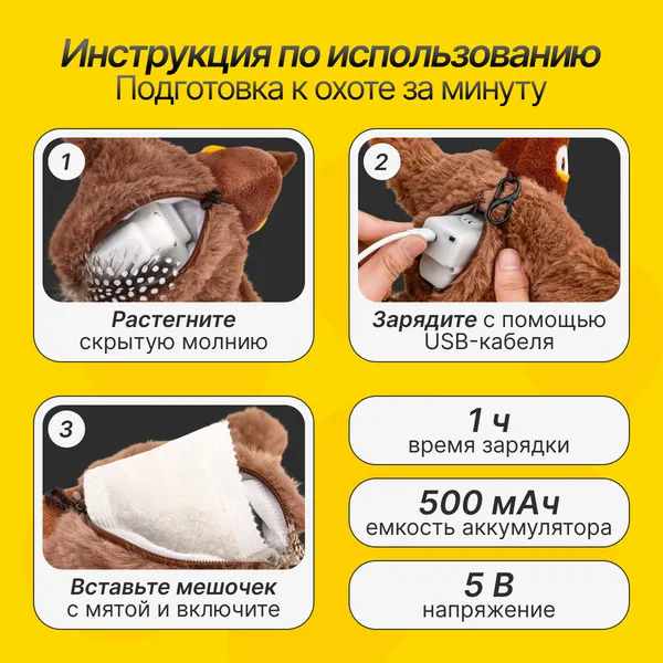 Изображение товара Игрушка для кошек Pet Paws Птичка интерактивная / TS260104