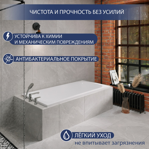 Изображение товара Ванна стальная Lauter Tova 150 / 21S15022 + сифон 21Y11021