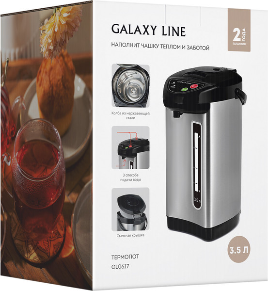 Изображение товара Термопот Galaxy Line GL 0617 (серый)