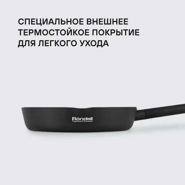 Изображение товара Сковорода Rondell Trumpf RDA-1343