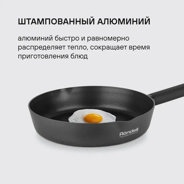 Изображение товара Сковорода Rondell Trumpf RDA-1343