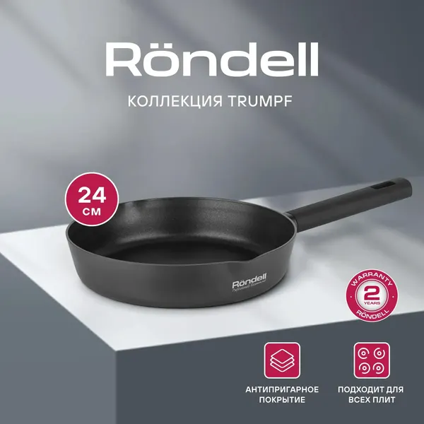 Изображение товара Сковорода Rondell Trumpf RDA-1342