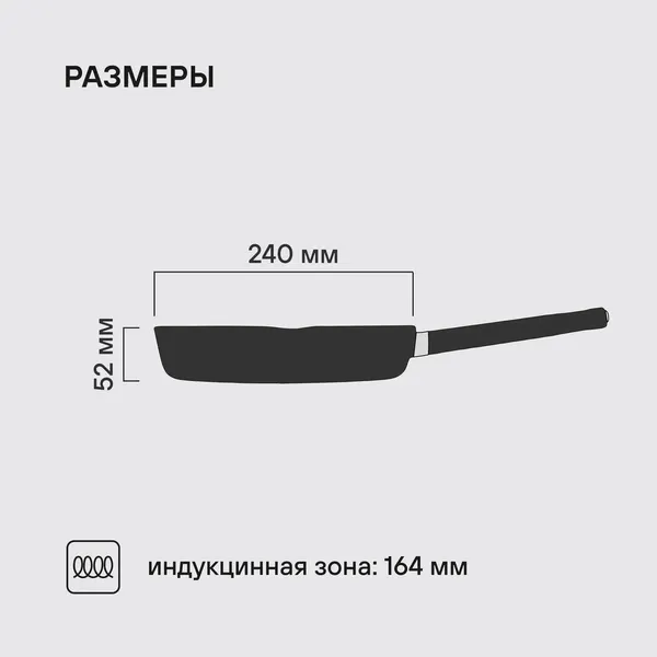 Изображение товара Сковорода Rondell Trumpf RDA-1342