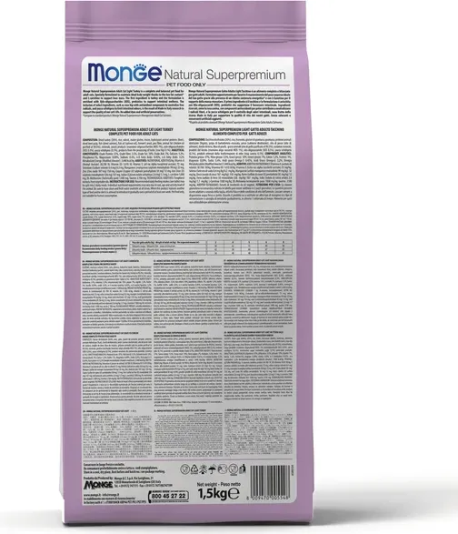 Изображение товара Сухой корм для кошек Monge Functional Line Sterilised Rich in Chicken (2x1.5кг)