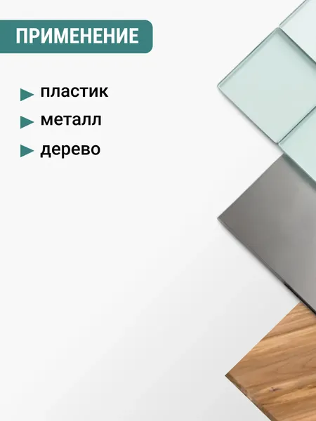Изображение товара Набор шлифовальных кругов Vira 558070
