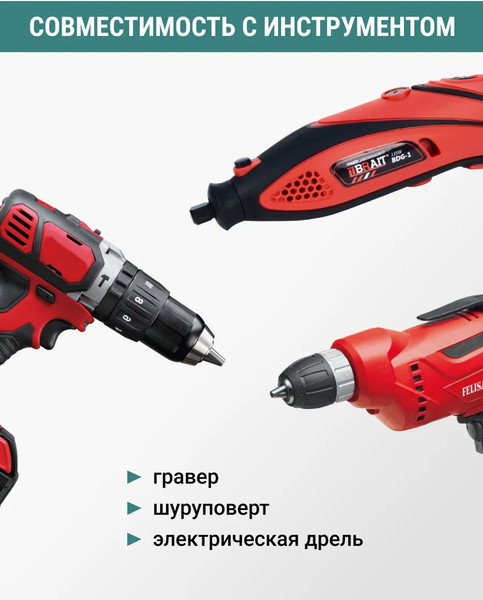 Изображение товара Набор шлифовальных кругов Vira 558070