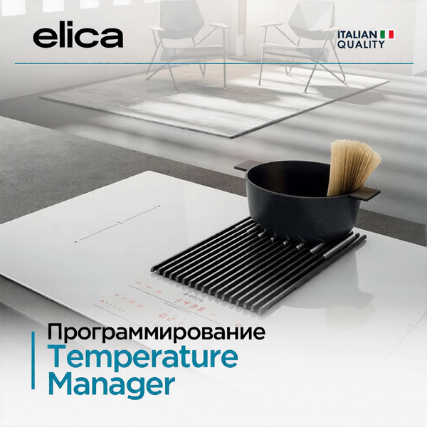 Изображение товара Индукционная варочная панель Elica NikolaTesla Libra Evo WH/A/83