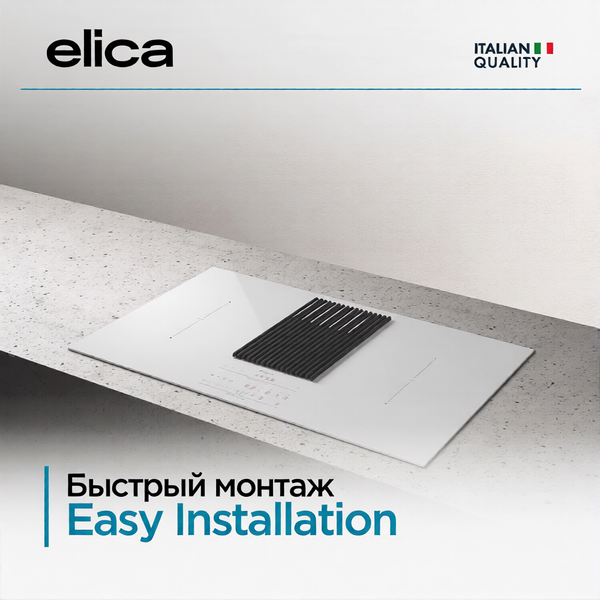 Изображение товара Индукционная варочная панель Elica NikolaTesla Libra Evo WH/A/83