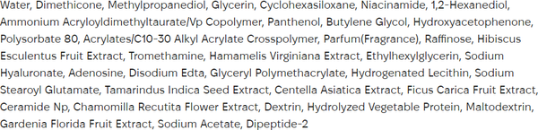 Изображение товара Крем для лица Nature Republic Hyathenol Hydra Cream (50мл)